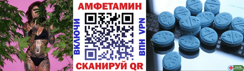 где можно купить наркотик даркнет как зайти АМФ 98% Малая Вишера