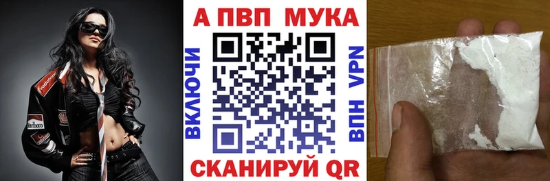 Alfa_PVP крисы CK  Малая Вишера 