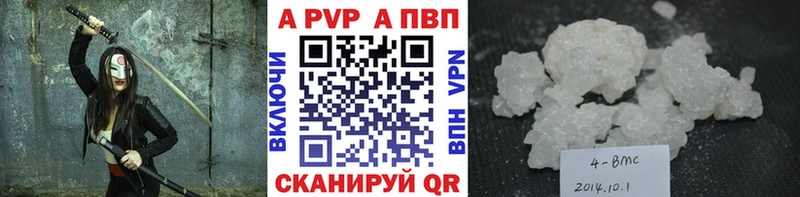 Alpha PVP кристаллы Малая Вишера