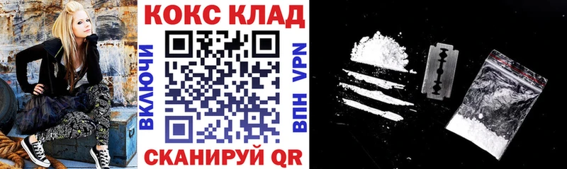 магазин продажи   Малая Вишера  Кокаин Колумбийский 