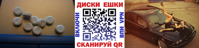 купить наркотик Малая Вишера ЭКСТАЗИ mix
