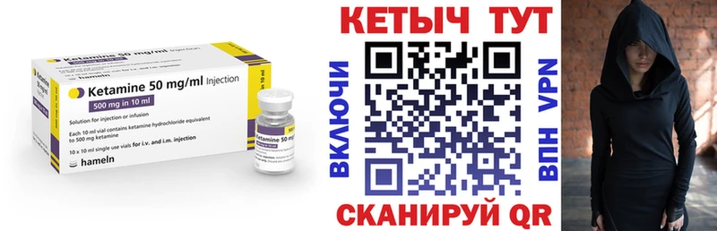 площадка как зайти  MEGA зеркало  Малая Вишера  КЕТАМИН ketamine 