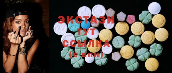 наркотики Карталы