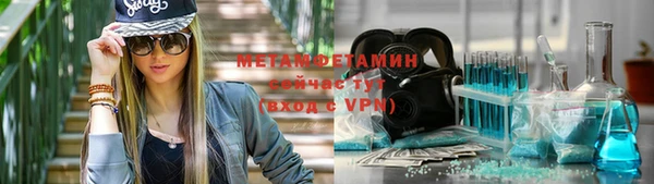 альфа пвп VHQ Кодинск