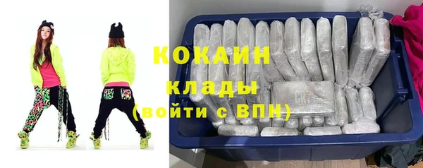 наркотики Карталы