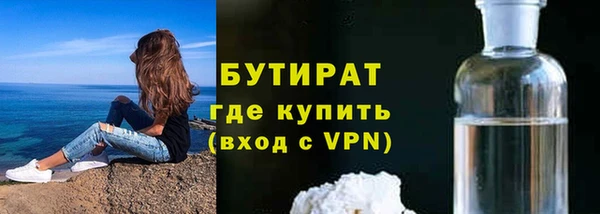 наркотики Карталы
