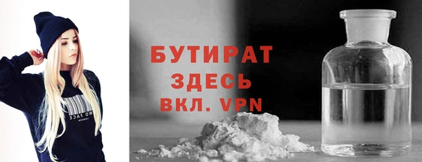 наркотики Карталы