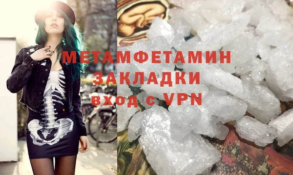 МДМА Киреевск