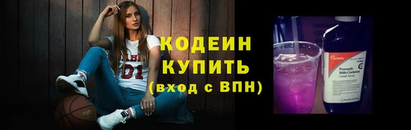 альфа пвп VHQ Кодинск