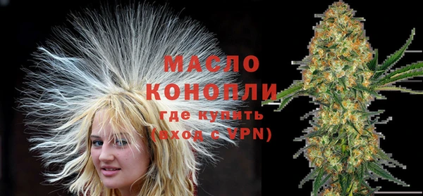 дистиллят марихуана Чекалин