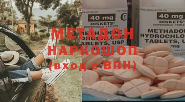 мдма Каменногорск