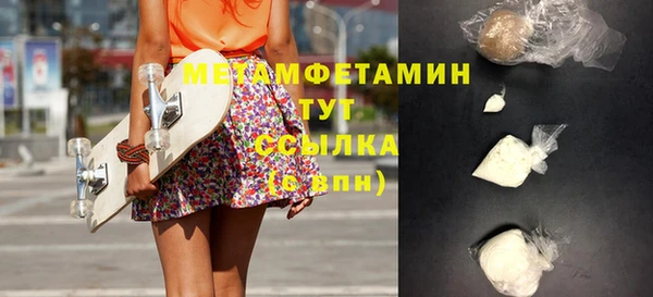 мефедрон мука Козловка