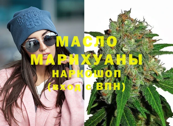 наркотики Карталы