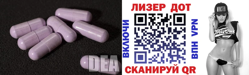 LSD-25 экстази ecstasy  Малая Вишера 