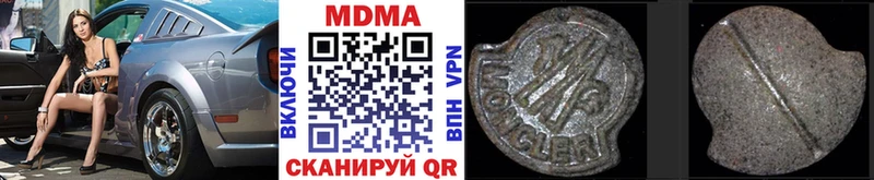 МДМА молли Малая Вишера