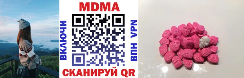 MDMA кристаллы  МЕГА рабочий сайт  Малая Вишера  купить  