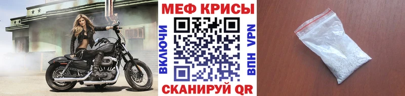 Меф VHQ  гидра ТОР  Малая Вишера  купить  
