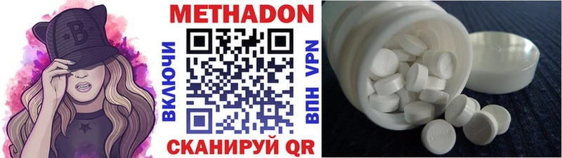 МЕТАДОН VHQ ссылка на мегу ссылка Малая Вишера