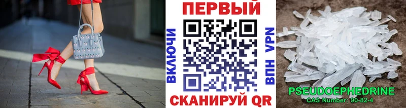 маркетплейс состав  Малая Вишера  Метамфетамин Декстрометамфетамин 99.9% 