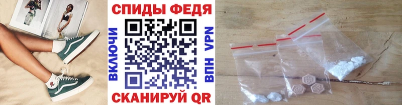 Метамфетамин Декстрометамфетамин 99.9% Малая Вишера