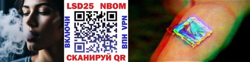 цена   Малая Вишера  Марки NBOMe 1,8мг 